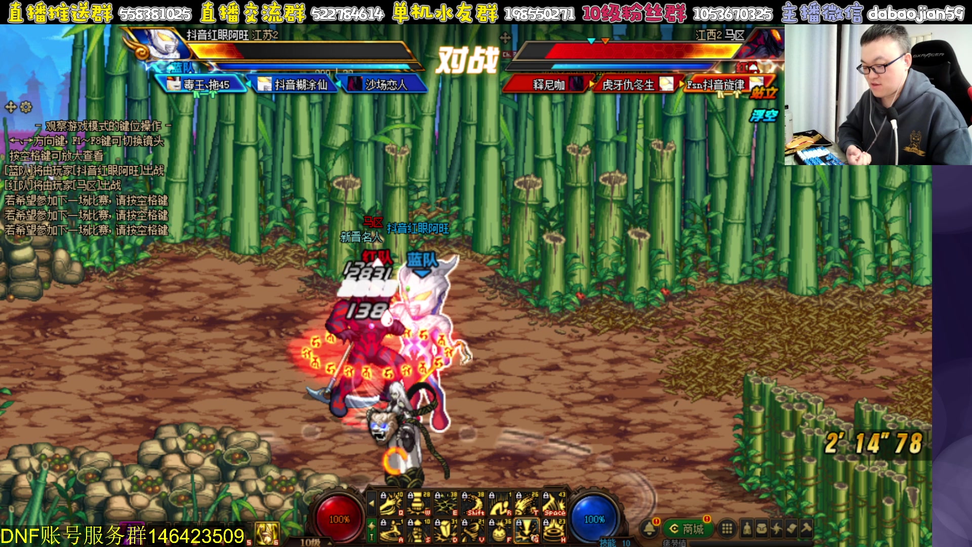 【2024-03-06 19点场】武神59：晚上好呀兄弟们(＾－＾)V！！