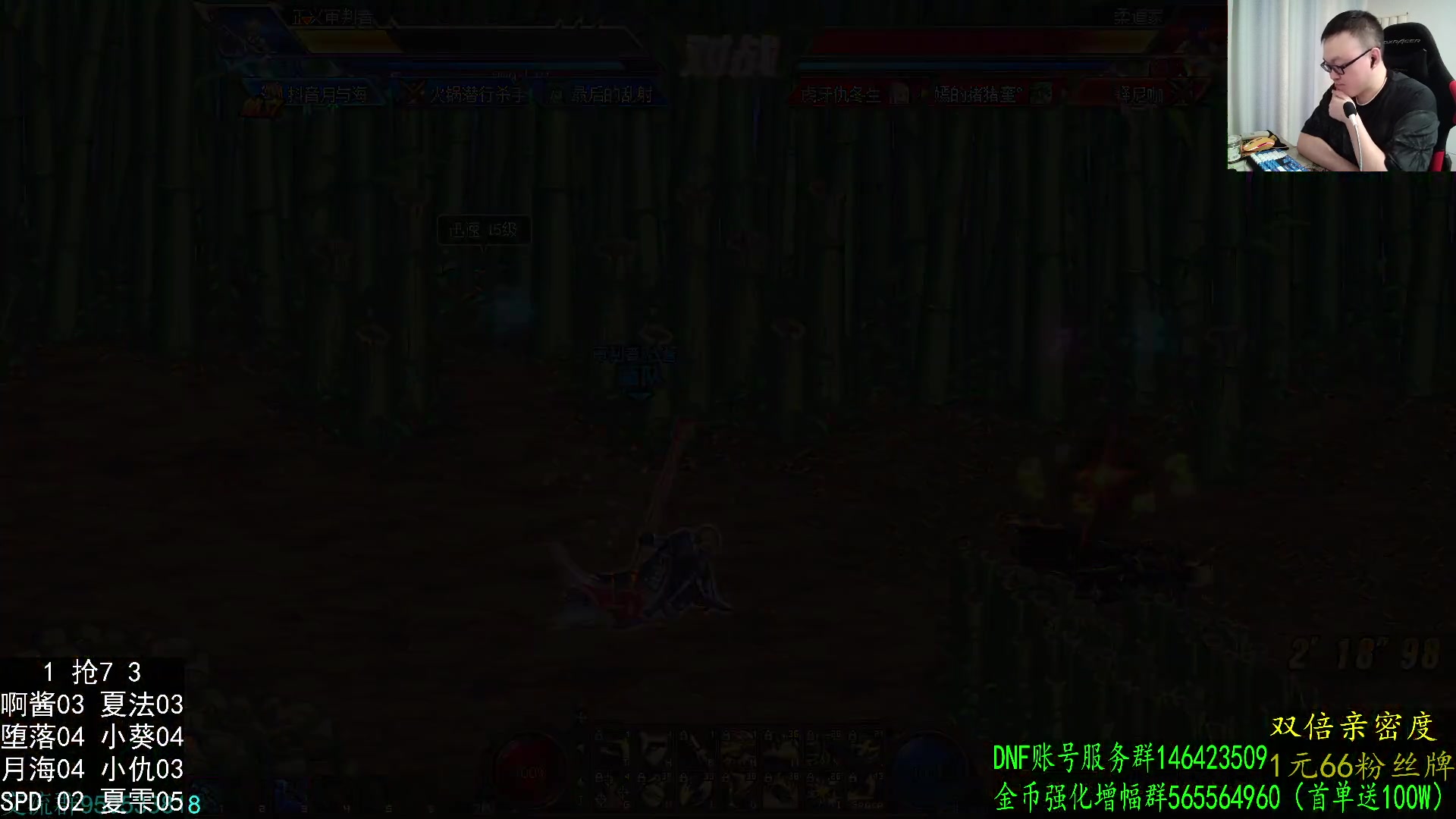 【2024-08-18 23点场】武神59：火锅老板包场超级点将！！！！！！