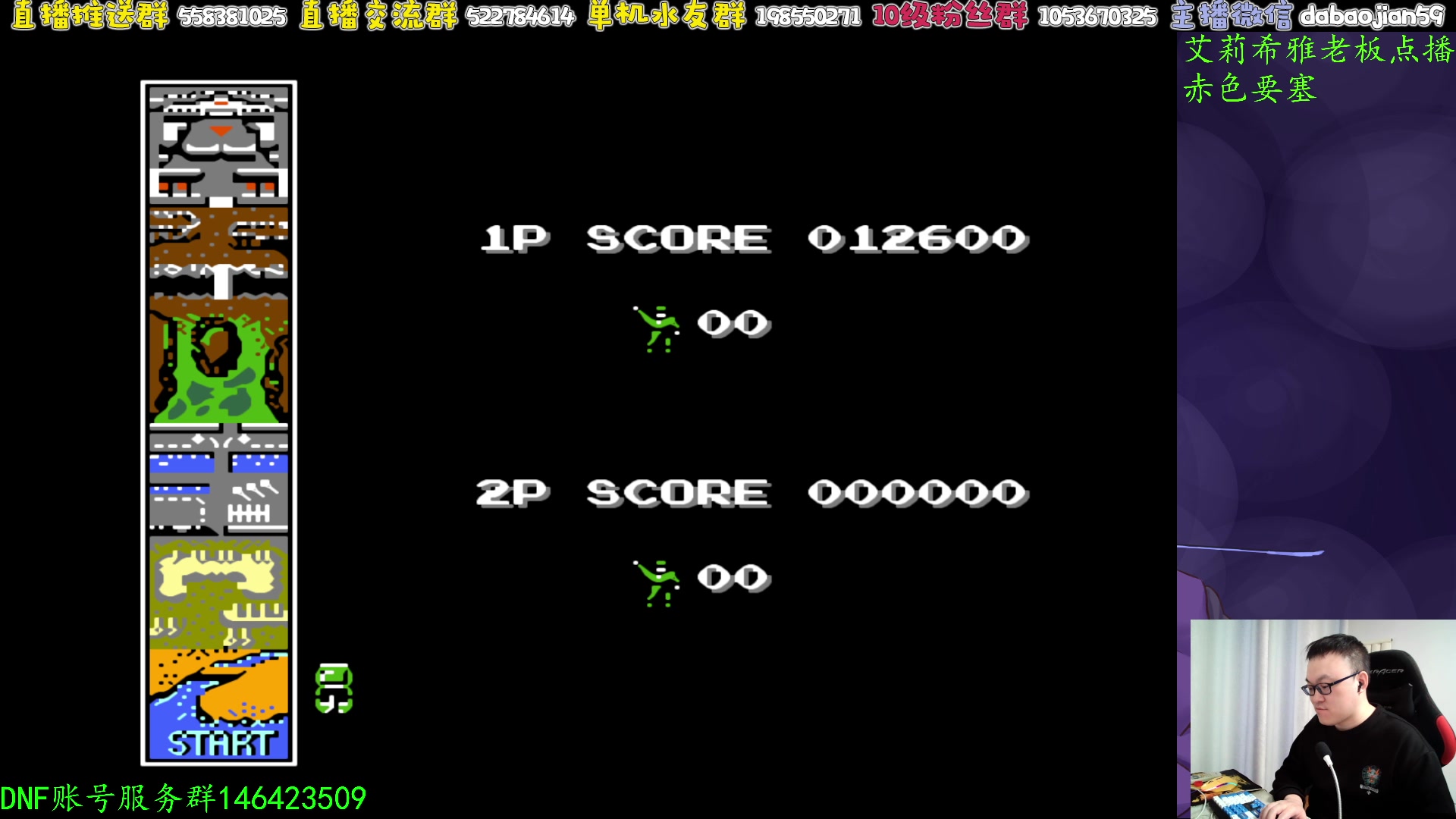 【2024-12-06 01点场】武神59：今晚九瓜解说点将！！！！！！！