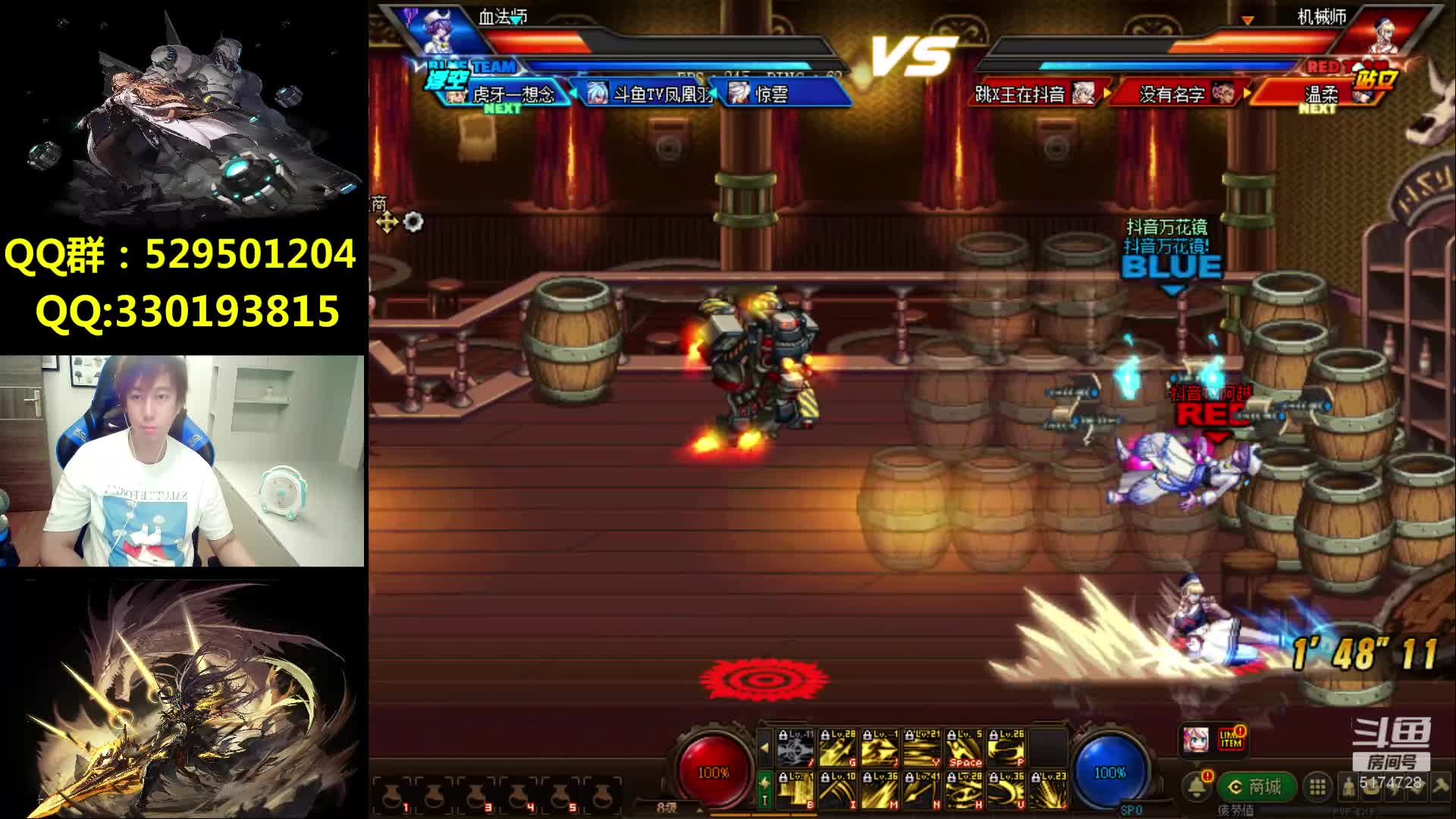 【2021-06-29 20点场】DNF凤凰羽：来啦顶级4V4，主C小羽毛
