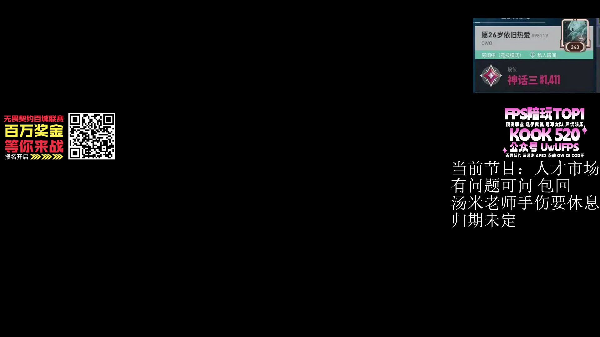 【2025-04-05 14点场】汤米男孩：汤米不在家 二台悄悄随便玩玩
