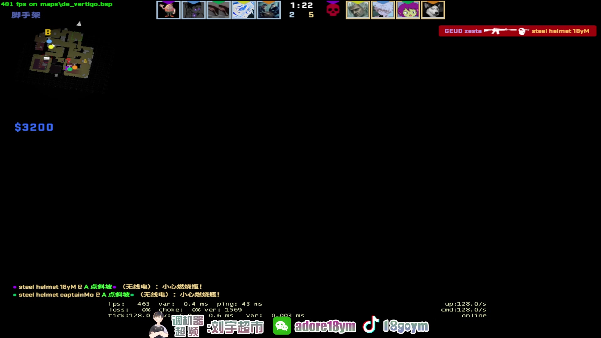 【2023-08-22 21点场】18goYm：【18ym】5点不拉斯特