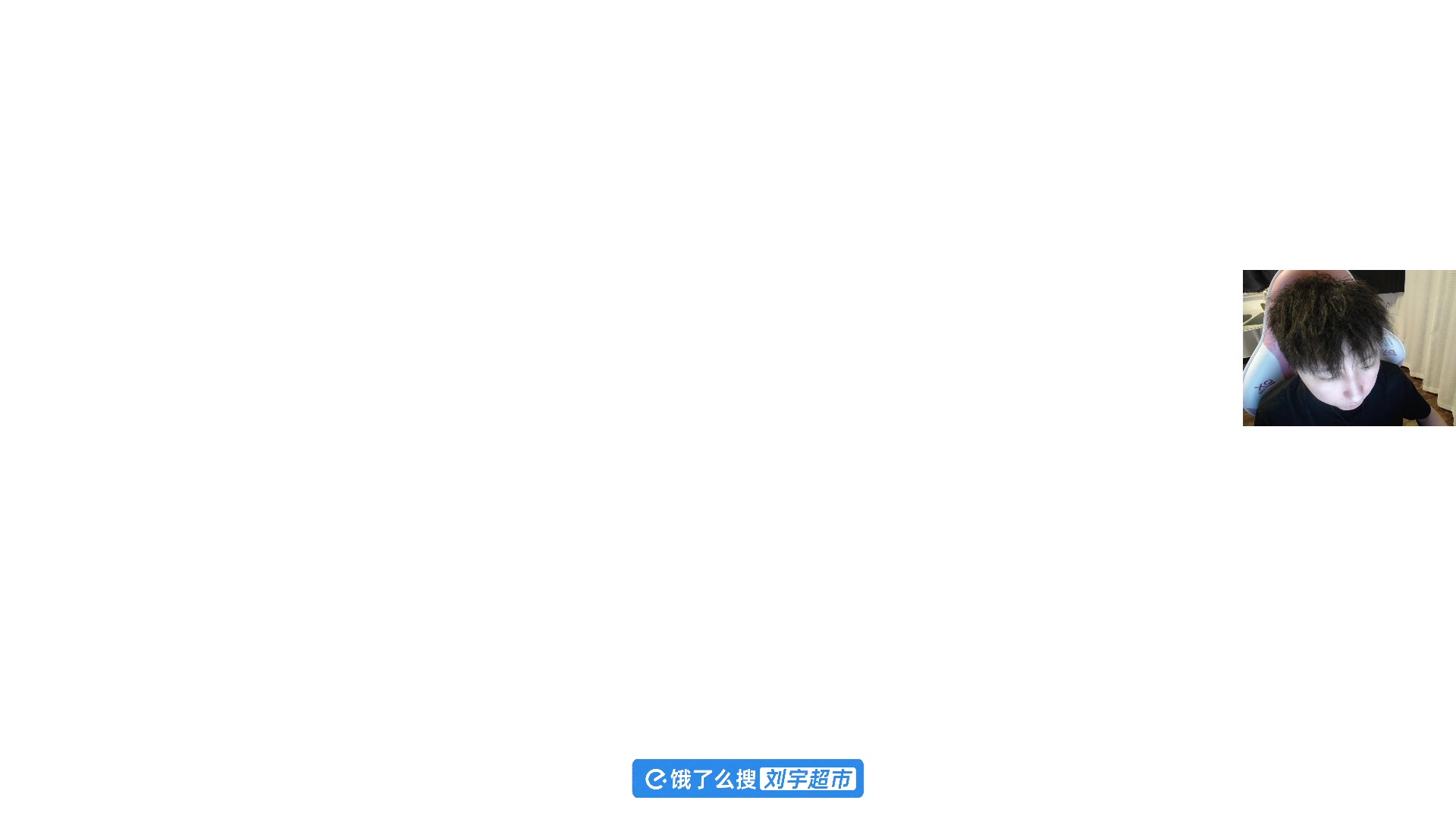 【2025-01-20 13点场】18goYm：【18ym】就爱打完美