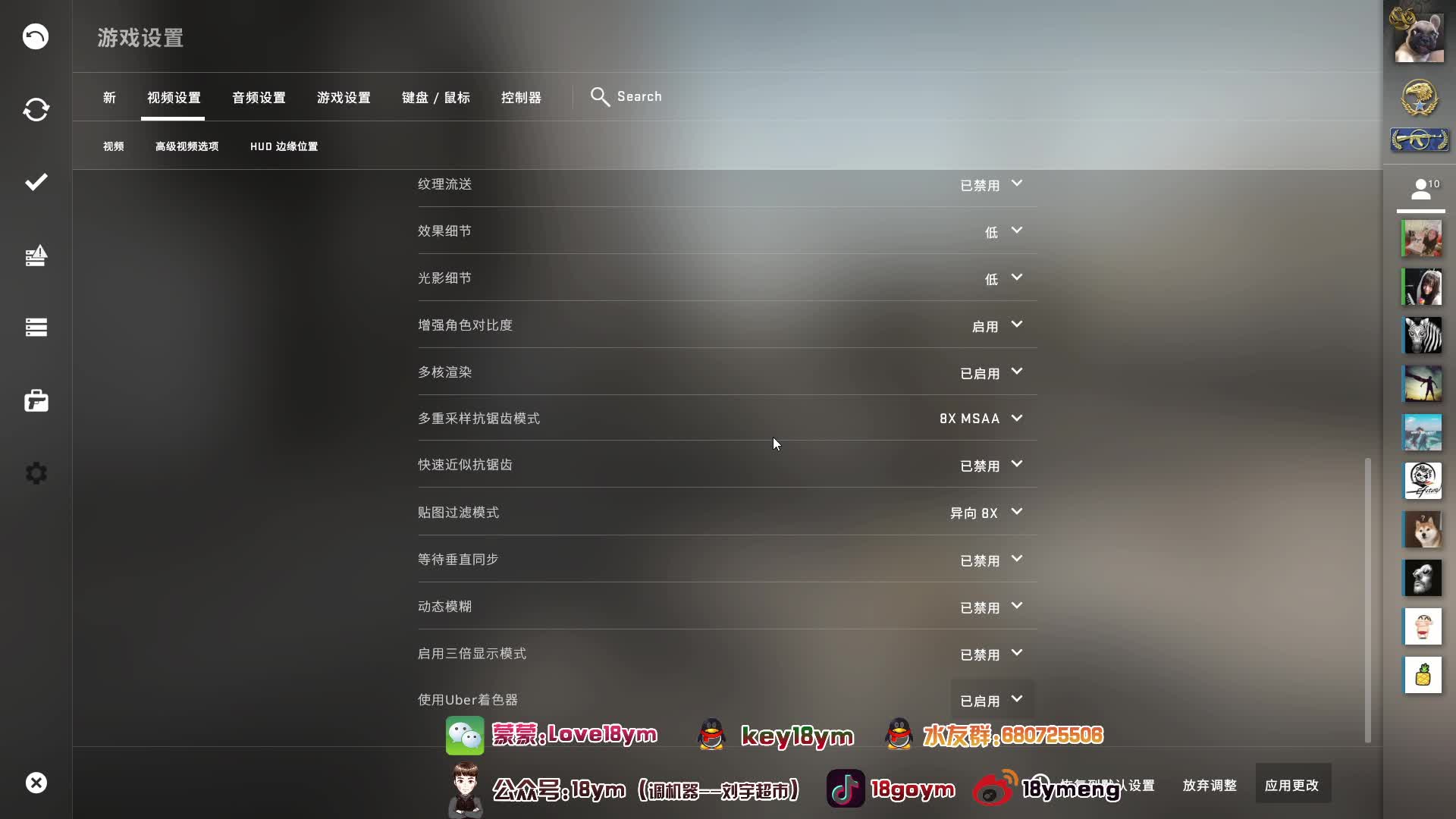 【2021-01-01 18点场】18goYm：【18ym】直播一周年了