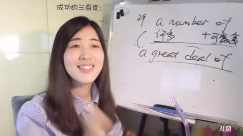 娜娜英语: 常用英语，嗓子不适少讲点 2017-05-04 20点场