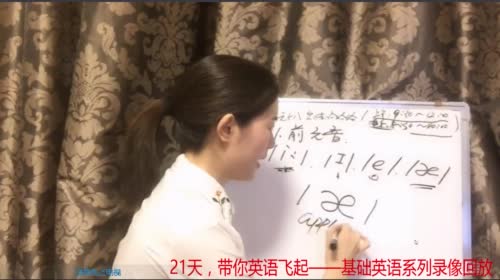 娜娜英语：往期视频回放！！！ 2017-04-20 11点场