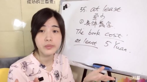 娜娜英语:基础英语800例，迎接19岁 2017-05-17 10点场