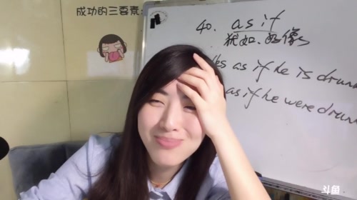 娜娜英语:基础英语800例，起飞 2017-05-10 11点场