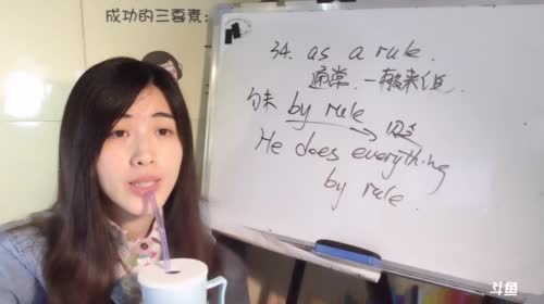 娜娜英语:周末上课开不开心 2017-05-07 09点场