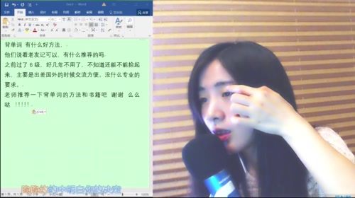 娜娜英语:周一答疑课，文曲星下凡有没有 2017-05-08 20点场