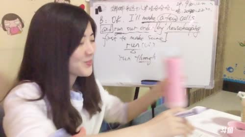 娜娜英语:外面雨声淅淅沥沥，你那如何 2017-04-17 09点场