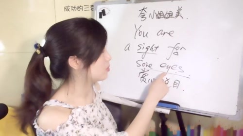 娜娜英语:英语花式表白，拿下小姐姐的心～ 2017-05-20 09点场