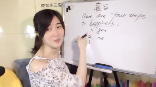 娜娜英语:英语花式表白，拿下小姐姐的心～ 2017-05-20 11点场