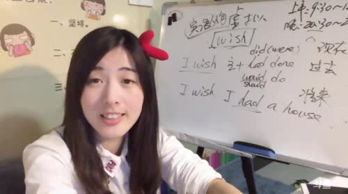 娜娜英语：虚拟，就跟玩泥巴一样简单 2017-04-19 20点场