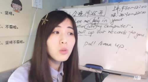 娜娜英语：想我了吧~最后的商务英语~ 2017-04-27 09点场