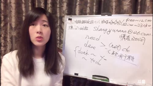 娜娜英语：我是演技第一的英语老师 2017-01-07 10点场