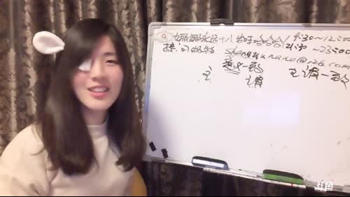 娜娜英语：右眼快好啦(❁´◡`❁) 2017-03-14 21点场