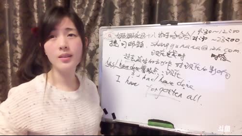 娜娜英语：娜娜你怎么了，起来嗨 2017-02-17 21点场