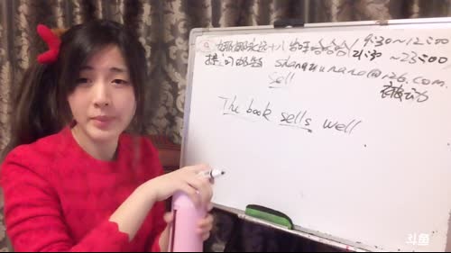 娜娜英语：19岁老师带你学~骗你的~哈哈 2017-03-03 21点场