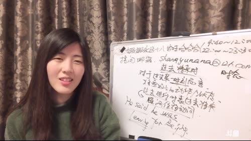 娜娜英语：啦啦啦～周一啦 2017-01-23 11点场