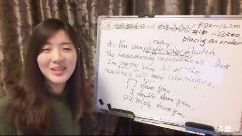 娜娜英语:听得到我上课吗？啊？ 2017-04-10 09点场