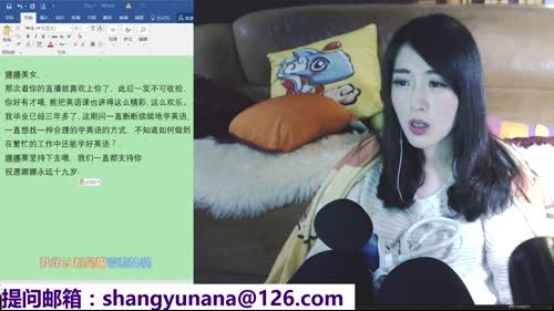 娜娜英语：咩嘿嘿嘿，答疑课 2017-02-21 21点场
