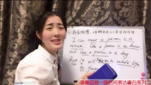 娜娜英语：主播生病，本周二周三录像回放 2017-04-25 09点场