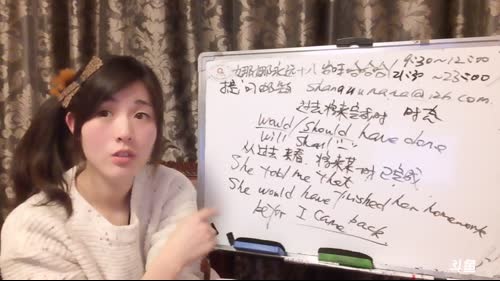 娜娜英语：早上起床气太重，晚上就好了 2017-02-23 21点场