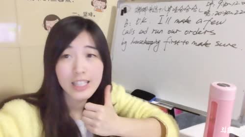 娜娜英语:周六我不玩，我要跟娜娜学习 2017-04-15 11点场