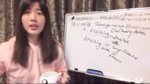 娜娜英语：番外篇：吃吃吃 2017-01-18 09点场