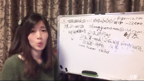 娜娜英语：听说情人节快到了 2017-02-12 21点场