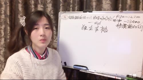 娜娜英语: 又到周五啦~基础英语满天飞 2017-04-07 21点场