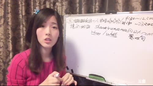 娜娜英语：我不蠢萌，我很聪明的 2017-02-08 21点场