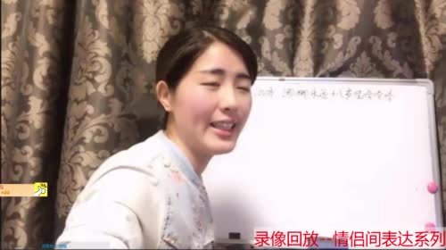 娜娜英语：主播生病，本周一至周三录像回放 2017-04-24 10点场