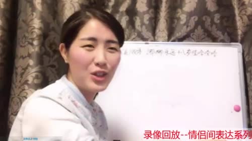 娜娜英语：主播生病，本周一至周三录像回放 2017-04-24 12点场