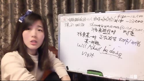 娜娜英语：嗓子：扶我起来，我还能说话 2017-02-16 21点场