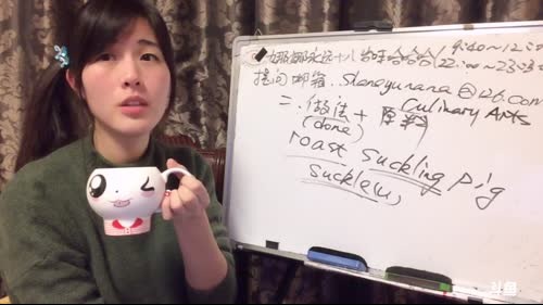 娜娜英语：番外篇：吃吃吃 2017-01-18 21点场