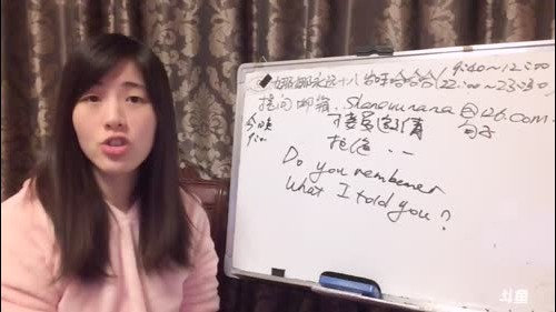 娜娜英语：哇哈哈哈哈哈 2017-01-16 11点场