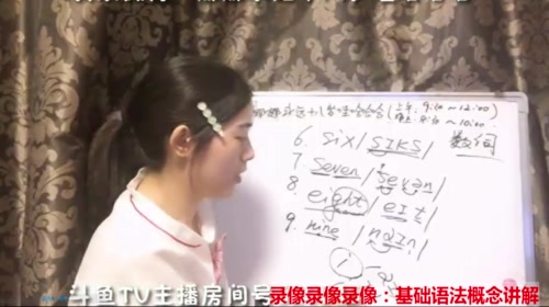 娜娜英语:今天是录像，录像 2017-05-15 12点场