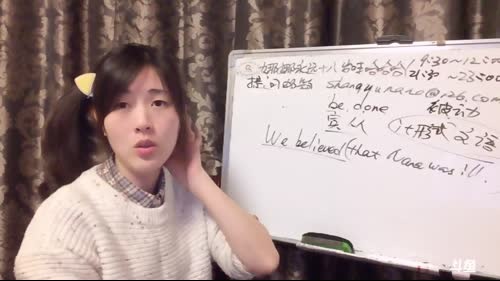 娜娜英语：周二，明天休息 2017-02-28 21点场