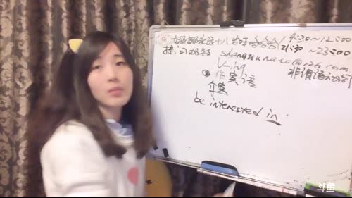 娜娜英语：嗓子不舒服，今天少讲点 2017-03-23 21点场