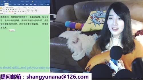 娜娜英语：每周一晚答疑课，情人节快乐 2017-02-13 21点场