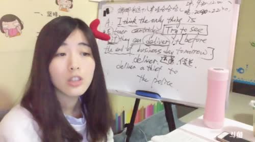 娜娜英语:外面雨声淅淅沥沥，你那如何 2017-04-17 11点场