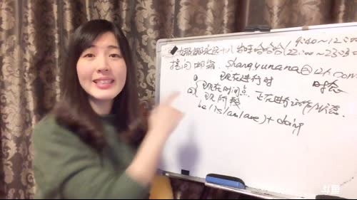 娜娜英语：倒数第四天 2017-01-24 09点场