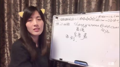 娜娜英语：说我美，我当真了 2017-01-14 22点场