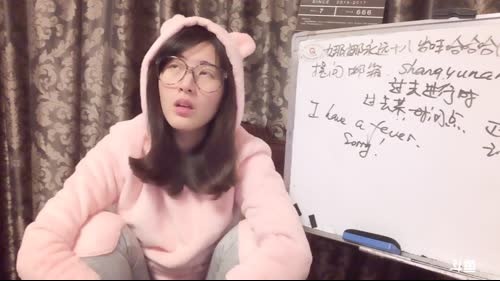 娜娜英语：我崩了，晚上改班会吧～ 2017-01-24 21点场