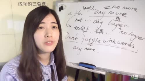 娜娜英语: 常用英语，嗓子不适少讲点 2017-05-04 09点场