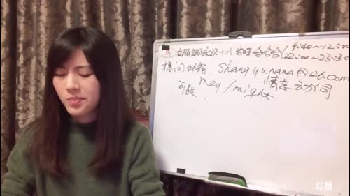 娜娜英语：我不想想标题了 2017-01-05 10点场