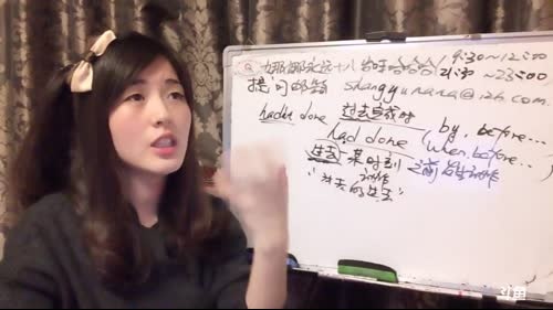 娜娜英语：咩嘿嘿嘿 2017-02-22 21点场