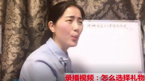 娜娜英语:今天是录像，喉咙溃疡 2017-05-16 11点场